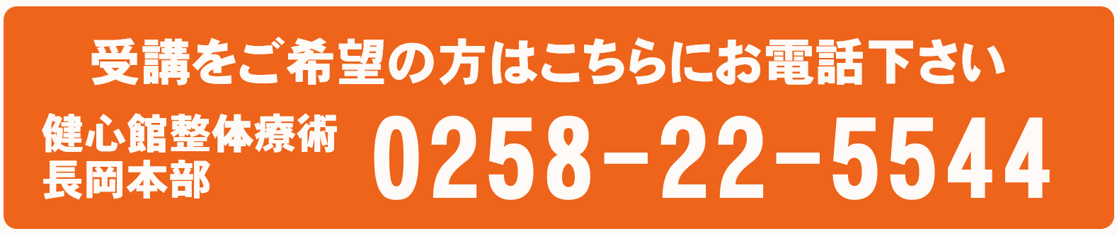 電話番号バナー